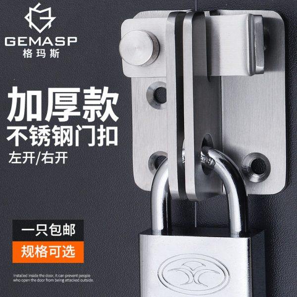 门扣门栓窗户锁卡扣安全门锁大门插销门扣不锈钢门卫生间门栓老式