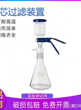 m0滤l溶lm250剂l置50m抽0m0l玻璃过滤器10砂芯过滤装置玻璃装2000