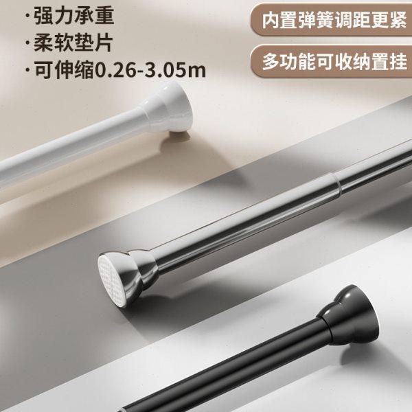 浴帘杆免打孔窗帘杆伸缩杆室内晾衣杆衣柜撑杆免安装不绣钢挂极凯,家庭/个人清洁工具,浴帘,淘宝优惠券,粉丝福利购,淘宝优惠卷