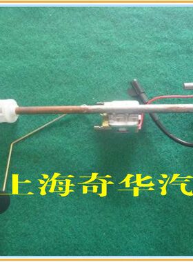 福风 利油箱油东浮子子量 燃油 锐铃浮瑞多传感器卡  卡油