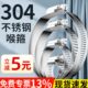 煤气管水管锁扣活箍抱箍圈4紧箍卡扣固定夹管卡不锈钢卡箍喉箍30