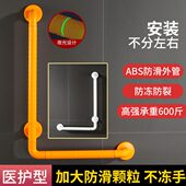 安全防滑无L老人障碍残疾人0卫生间扶手栏杆扶手浴室度厕所9型
