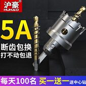 大全打孔不锈钢开孔器合金神器专用门锁金属钻头铝扣板35铁板沪豪