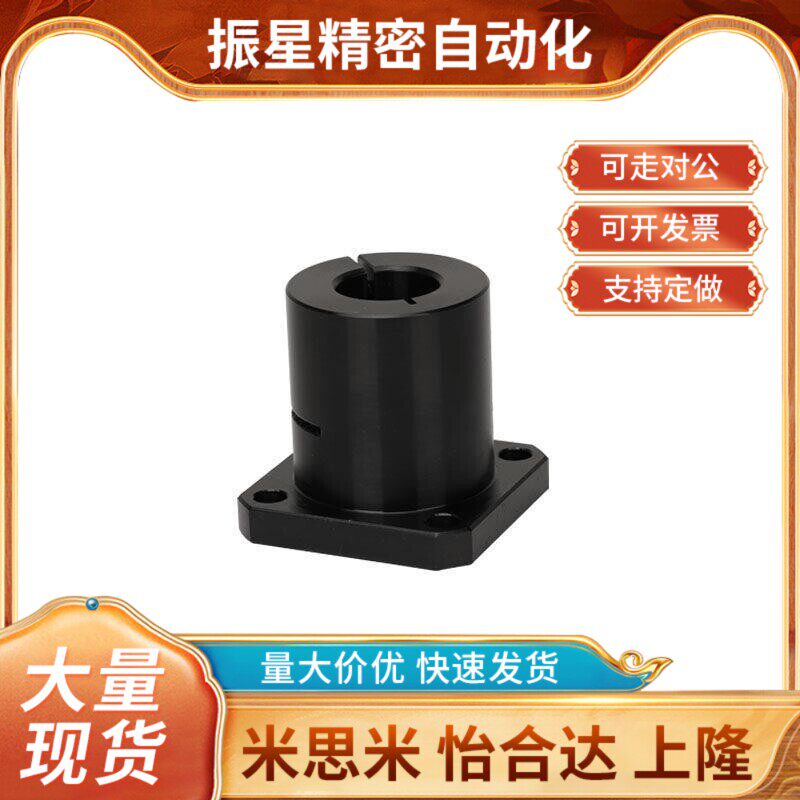 替代光轴固定座导向轴支座 STpHWSBL/STHWSL 12 16 20 25 30 35 4