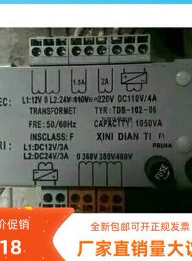 0-6变压.DB7T适配西尼3.04100-2.0变压器专用电梯0电梯.5.02