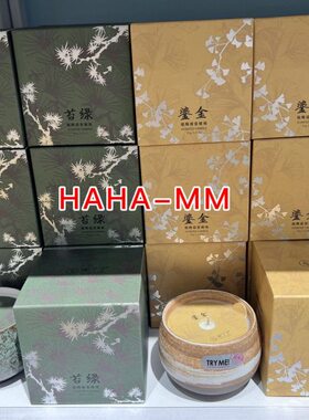 KK绿窑变【香氛白枯香薰蜡烛9V陶鎏白】闻粗陶金了g了0苔