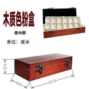 家具维修材料辅料家具修补材料家具美容材料色粉盒颜色盒容纳盒