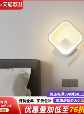 大观园壁灯客厅卧室床头灯极简约现代过道阳台创意墙壁灯具K055