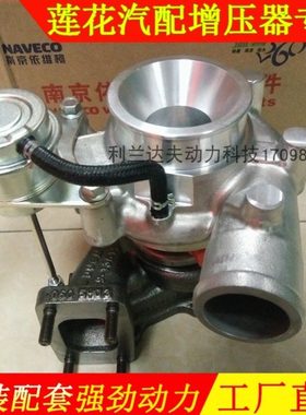 南京IVECO依维柯F1C宝迪3.0T发动机涡轮增压器537052 49189-02914