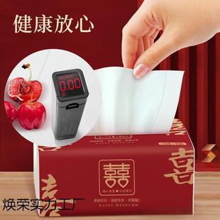 纸巾结婚用品大全红色餐巾纸婚礼婚庆整箱抽纸婚宴酒席订婚纸新款