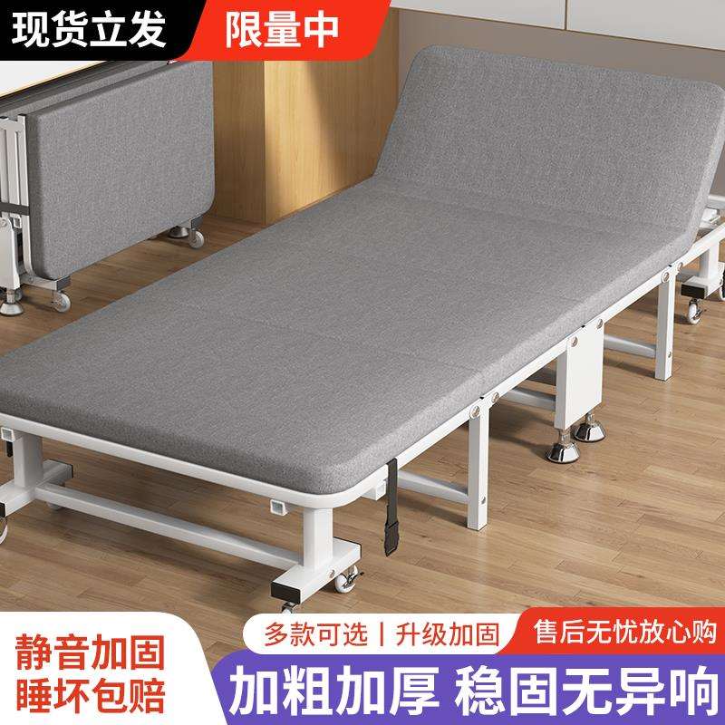 A10L午休折叠床单人办公室沙发床成人午睡床简易家用便携陪护床行