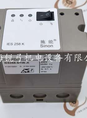 IES258-5/1W IES258-5/1W..K IEW15 施能火焰控制器