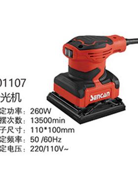 神川501107砂光机木板实木地板木工板