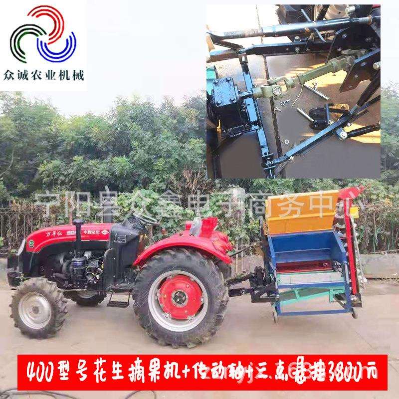花生摘果机传动轴PTO拖拉机带动鲜花生摘果机农用花生去秧机