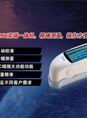 3nh三恩驰 HG268三角度光泽度仪 20°60°85°光泽度计 光泽仪
