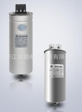 薄膜低压并联电容器自愈式电容器BK(S)MJ智能电容自愈式补偿配套