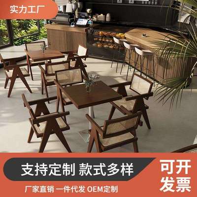 现代商用场所咖啡桌椅成套搭配 各种高级奶茶店甜品店长方形桌子