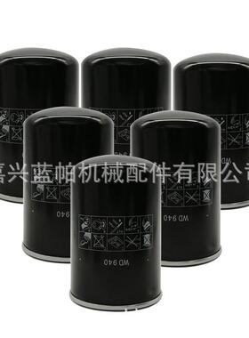 油滤705950 705450 243L7-82001 A1151A03P01 91530/02601382