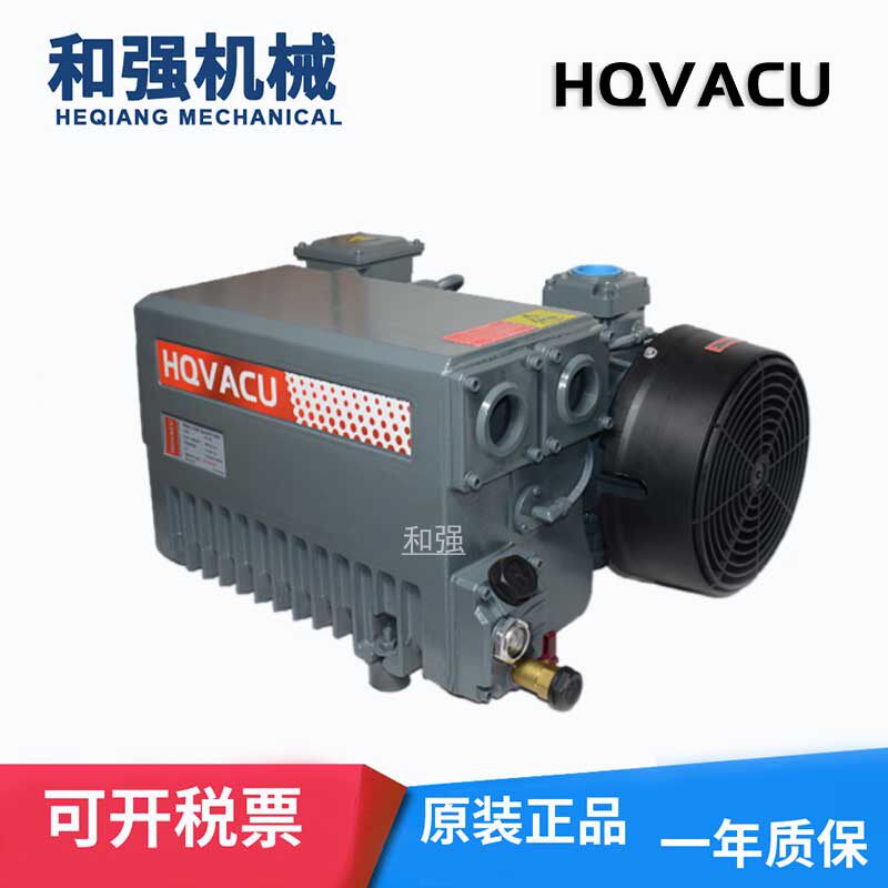 油泵V0100HC三相380V电压电机直联驱动真空除气脱泡浓缩干燥气泵