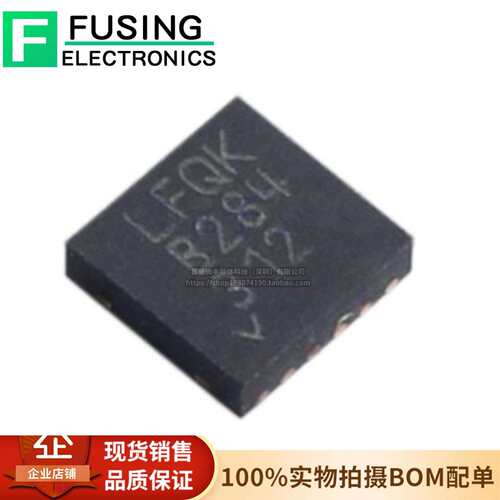 原装LTC6957IDD-2#TRPBF DFN-12 双输出缓冲器/驱动器/逻辑转换器