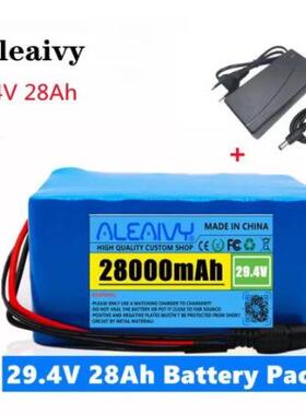 7S3P 18650 锂离子电池组 24V28000mAh 电动自行车助力车平衡车