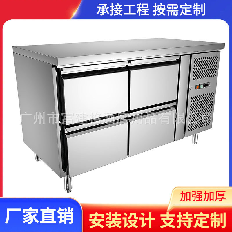 四抽屉工作台直冷不锈钢饭店厨房冰柜橱柜201304饭店厨房广州