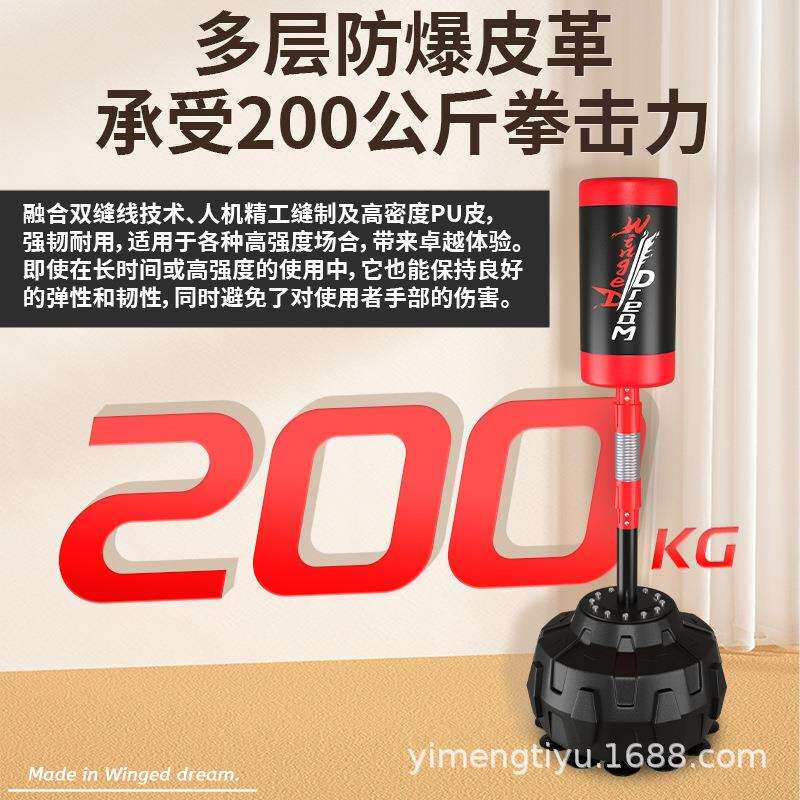 拳击沙袋弹簧家用练躲闪不倒翁儿童跆拳道截拳道散打器材耐打新款