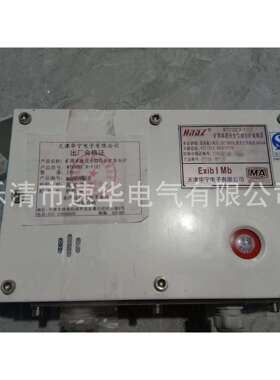 天津华宁KTC102.3-1(Z)矿用本质安全型组合扩音电话