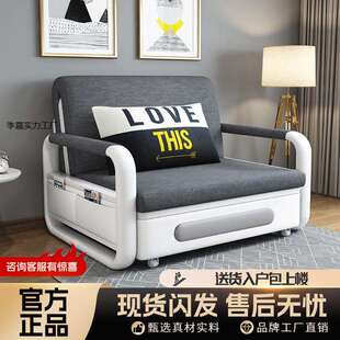 沙发床一体两用可折叠多功能阳台客厅伸缩小户型单人网红款双人床