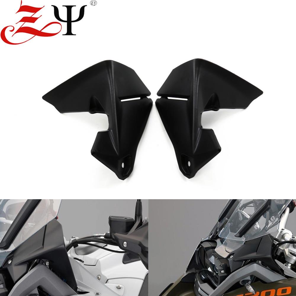适用BMW R1200GS LC/ADV 仪表台保护盖 导流板 导流罩 侧风板