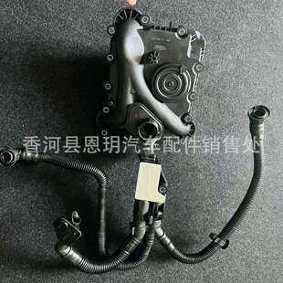 油分离器 S4 A6 3.0TFIS 06E103547AB 06E103547AC 06E103547C