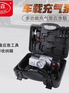 梦森1309B全铜车载打气充气泵单缸轮胎车载充气泵组合工具套装