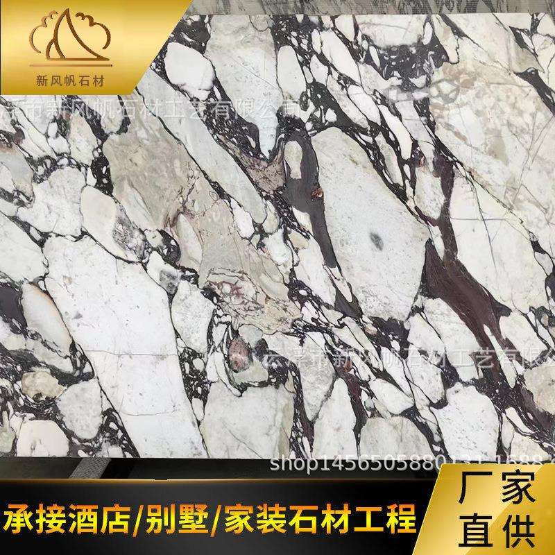 天然大理石卡拉卡塔紫石材服务台意式轻奢台面茶几楼梯窗台石家装