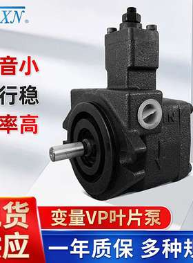 液压泵VP-40-FA3油泵VP泵低压液压变量叶片泵佳星变量泵液压油泵