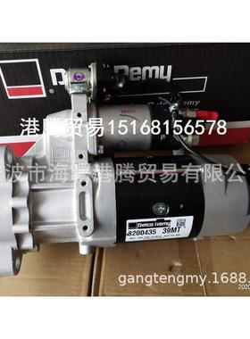 康明斯起动机8200435 6823 6823N 410-12454 410-12454