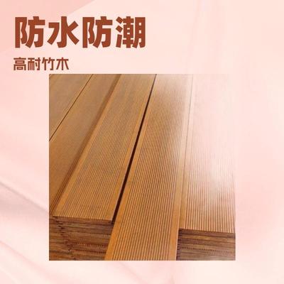 厂家高耐防腐竹材园林景观室外瓷态竹地板重竹户外竹木地板