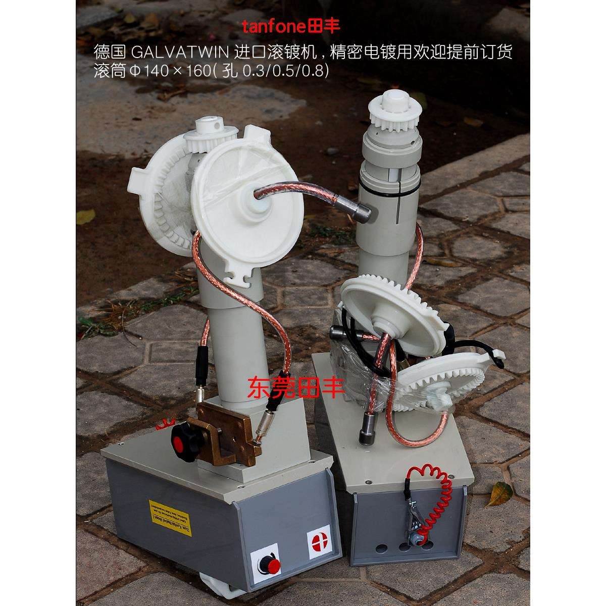 德国进口小型滚镀设备及配件,精密电镀用PP笼子,导电线,盖子等