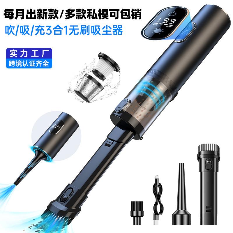 无线吸尘器无刷电机14500PA便携式吸吹一体小型车家大吸力吹尘器