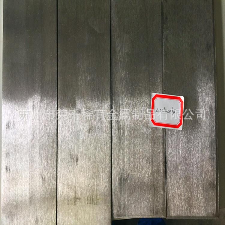 厂家供应Monel400合金板蒙乃尔400合金棒Monel400镍铜高温合金管