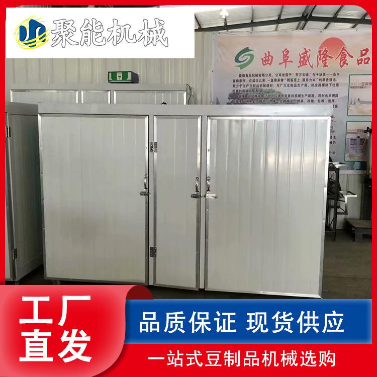 无根豆芽机 商用豆芽机厂家 生芽机育苗自动控温