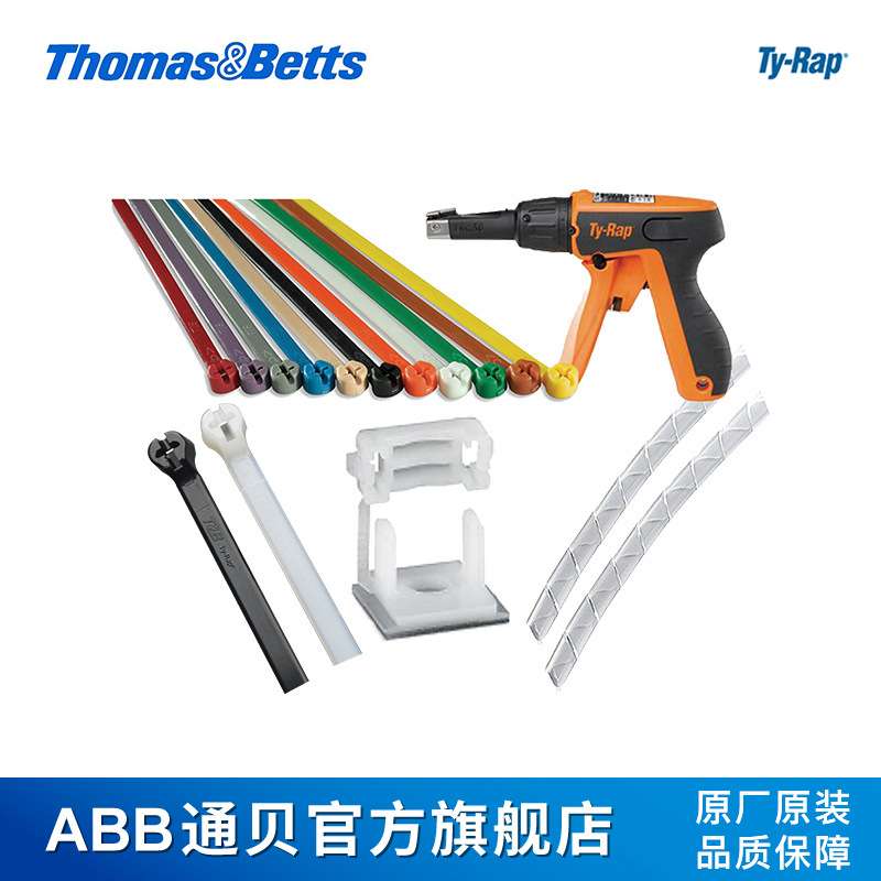 ABB通贝YRL-10-150-BC Ty-Rap 316不锈钢带黑色涂层重复使用扎带