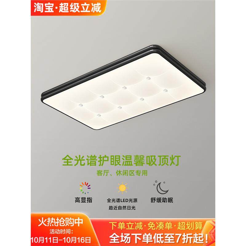 客厅灯现代简约大气全光谱护眼奶油风吸顶灯温馨浪漫卧室房间灯具,鲜花速递/花卉仿真/绿植园艺,割草机/草坪机,淘宝优惠券,粉丝福利购,淘宝优惠卷