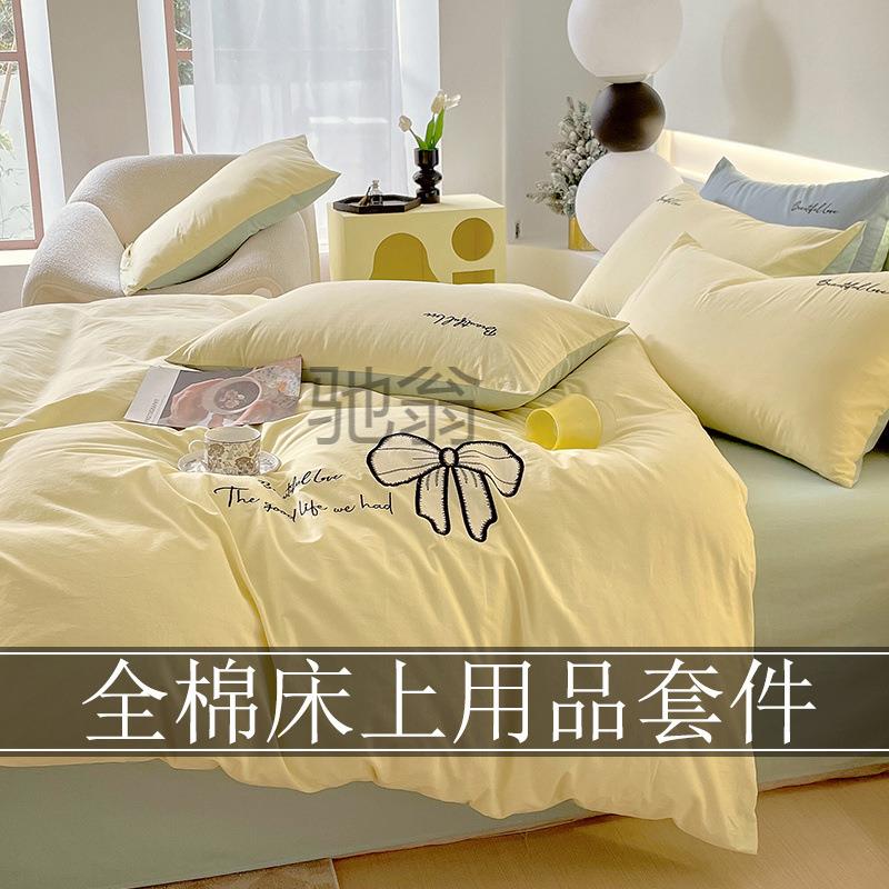 全棉被套带被子枕芯床垫全套八件套床上用品轻奢宿舍单人床五件套
