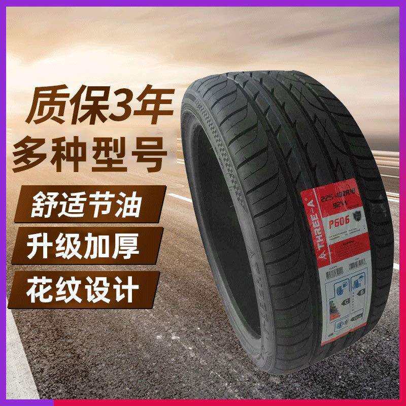 kapsen康佩森加厚载重轮胎155R13LT 165R13/14C 17513C 185R14C