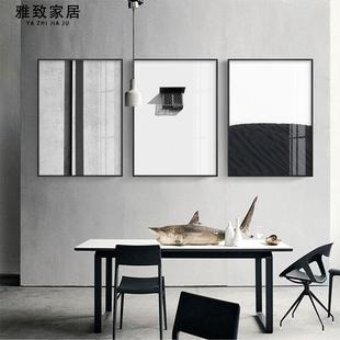 北欧风格客厅装饰画现代主义挂画卧室壁画床头画轻奢风简约黑白灰