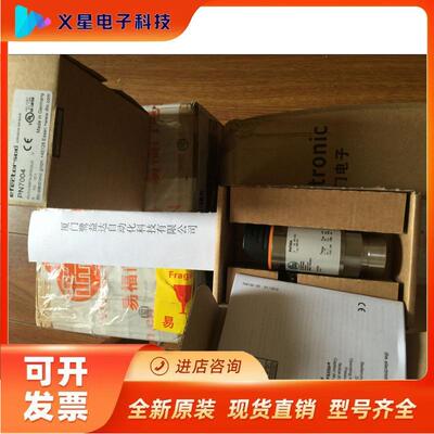 IFM假一赔十PN7000 PN7001 PN7002 PN7003压力开关PN7004 PN7009