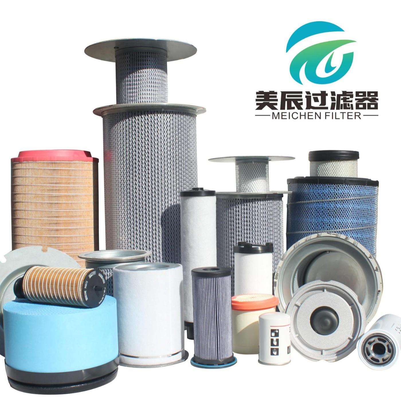 空气压缩机油分芯DB2074空压机配件空压机三滤耗材