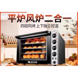 高比克UKOEO D6040 商用风炉烤箱家用大容量多功能烘焙全自动蛋糕
