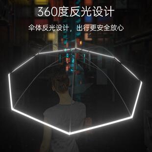 左都白色poe透明雨伞长柄透明伞女网红女神学生小清新折叠伞大号