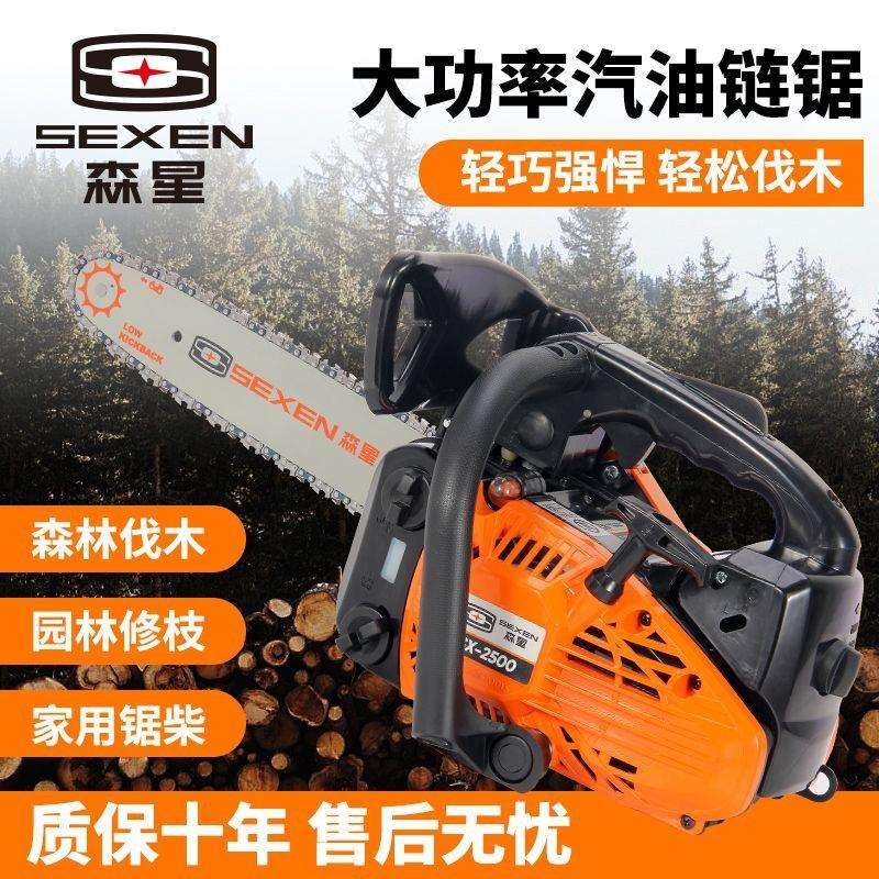 进口小油锯超小单手锯汽油锯小型家用砍树劈柴12寸伐木锯毛竹锯